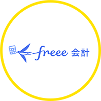 free会計